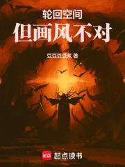 但画风不对百度百科