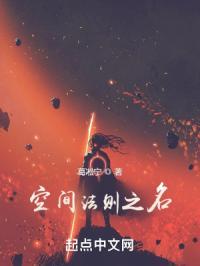 空间法则百度百科