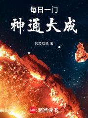 从呼吸开始超凡入圣有声书