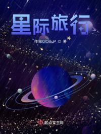 星际旅行电影
