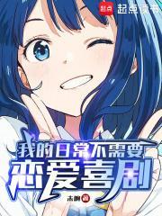 我的日常应该没有问题