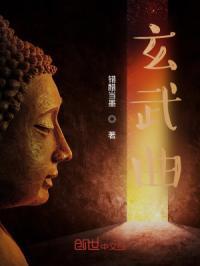 玄武曲面钢化膜怎么样