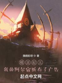 口袋精灵阿尔宙斯