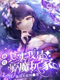 御兽真人划算吗