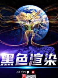 意大利电影黑色复仇