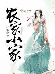 农家小勇百家号