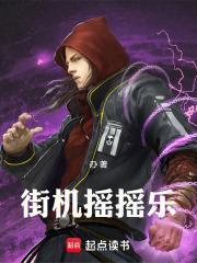 摇摇游戏厅单机游戏