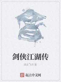 剑侠江湖最新版app