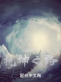 重生歌神之路免费阅读