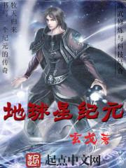 请叫我大罗金仙