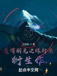 赛博朋克2077边缘系统