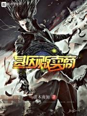 出卖基因的公司