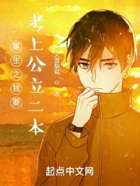 重生之我要考清北