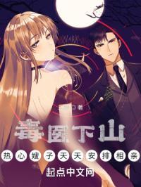 毒医天下免费阅读