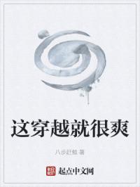 这就穿越了by鸣筝