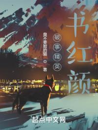 破事精英预告片