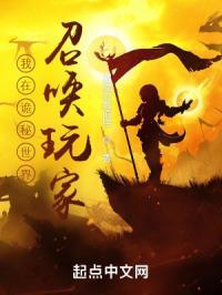 我在诡秘世界开马甲