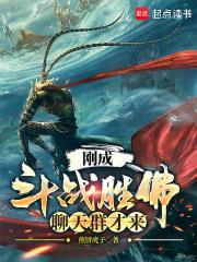 斗战胜佛加入聊天群