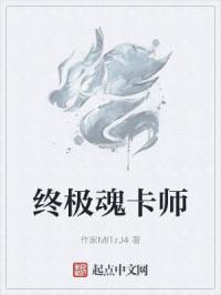 终极魂匣有什么用