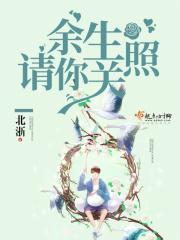 余生请多关照说说心情短语人生感悟