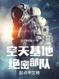 空天军是什么军种