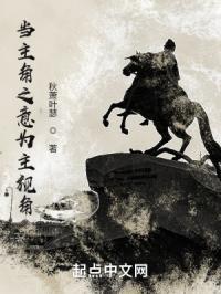 浮世浮城讲的什么故事