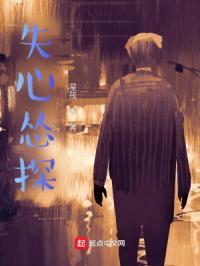 心灵失重(北京)科技有限公司