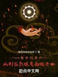 开局从熟练度面板开始