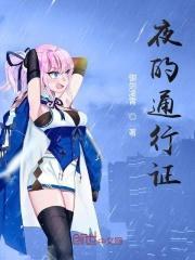 冥界侦探漫画在线观看