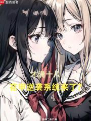 花甲是哪部漫画