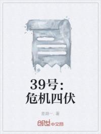 美国电影危机四伏