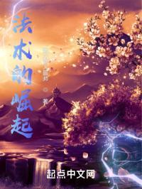 法术迸发是一次性的吗