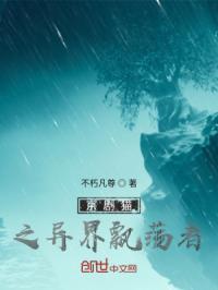 京剧猫飘荡简谱