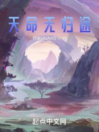 天命归规是什么生肖