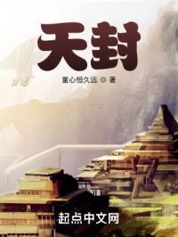 天封打一个生肖动物