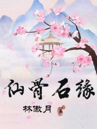 仙骨是什么位置