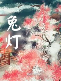 兔子灯笼制作视频