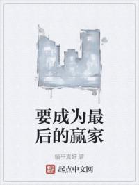 最后成为英语短语怎么说