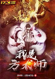 我师父是方块人