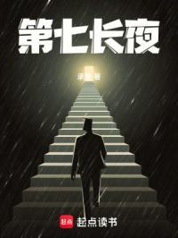 后备箱的秘密是什么电视剧