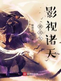 浪迹在诸天听书