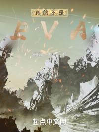 真的不是不爱你