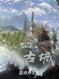 大名县明清古城