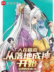 善抱大腿全文免费阅读