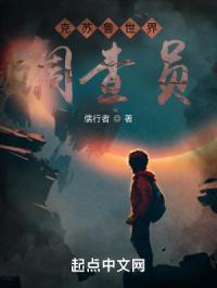 克苏鲁神话调查员三神器