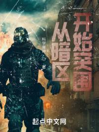 暗区突围的玩法