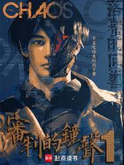 落幕在回忆里面是什么