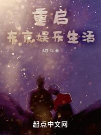 重东京开始当女神