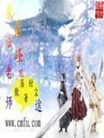 魔法老师之