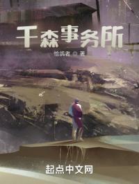 千森板材怎么样